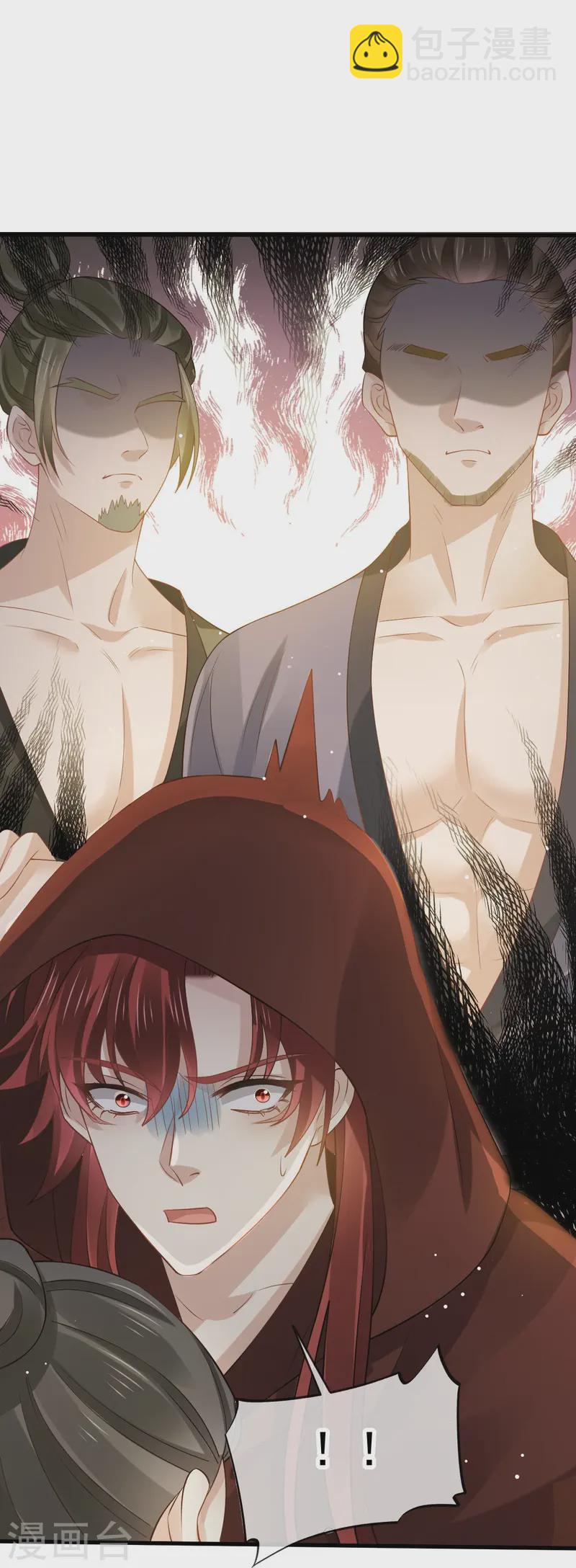 第70话 狗咬狗开始了-第71话