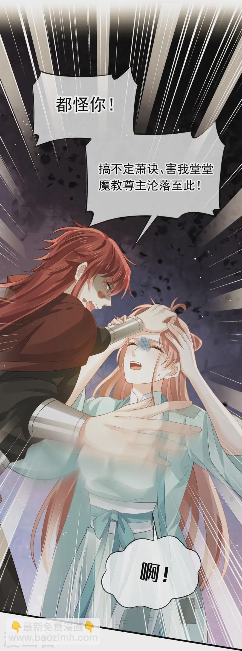 第70话 狗咬狗开始了-第71话