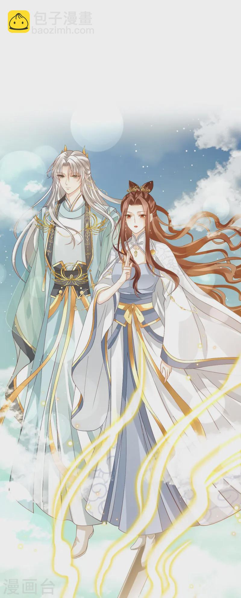 第70话 狗咬狗开始了-第71话