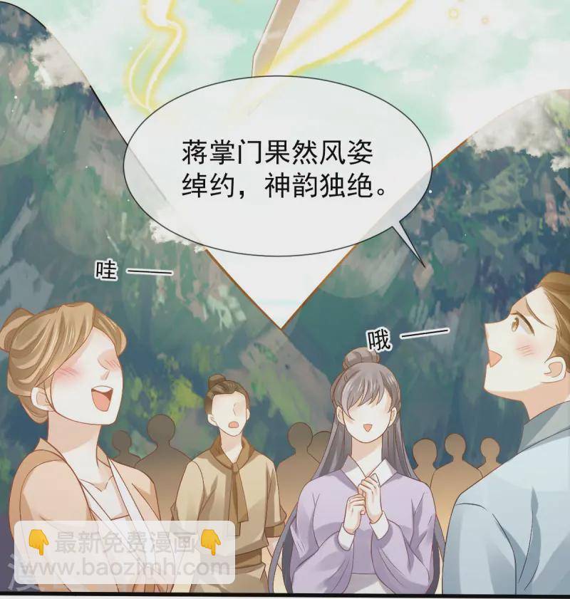 第70话 狗咬狗开始了-第71话