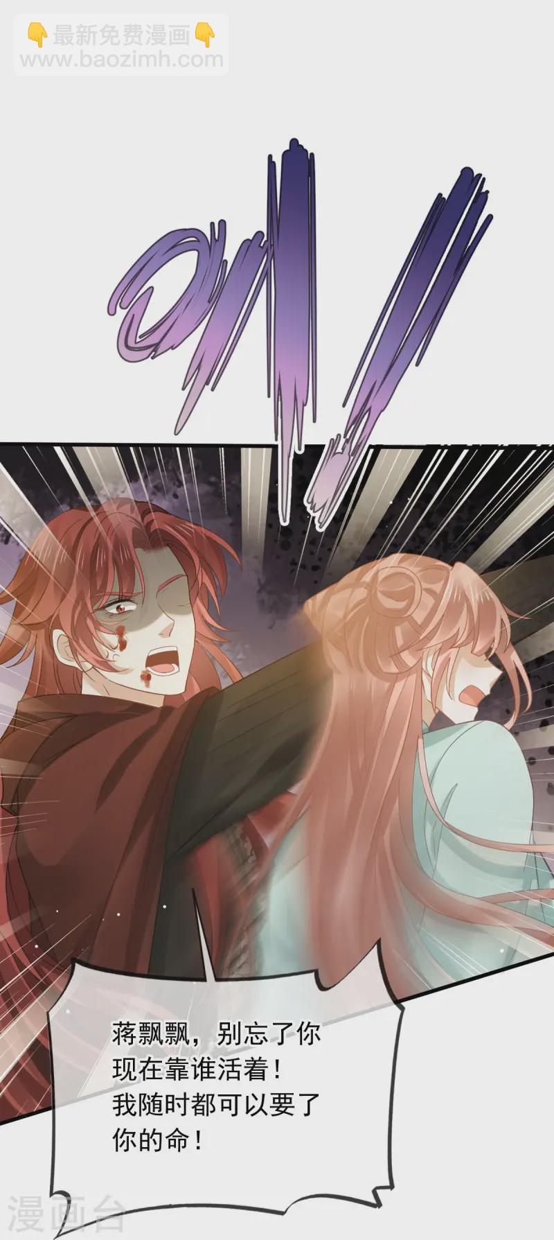 第70话 狗咬狗开始了-第71话