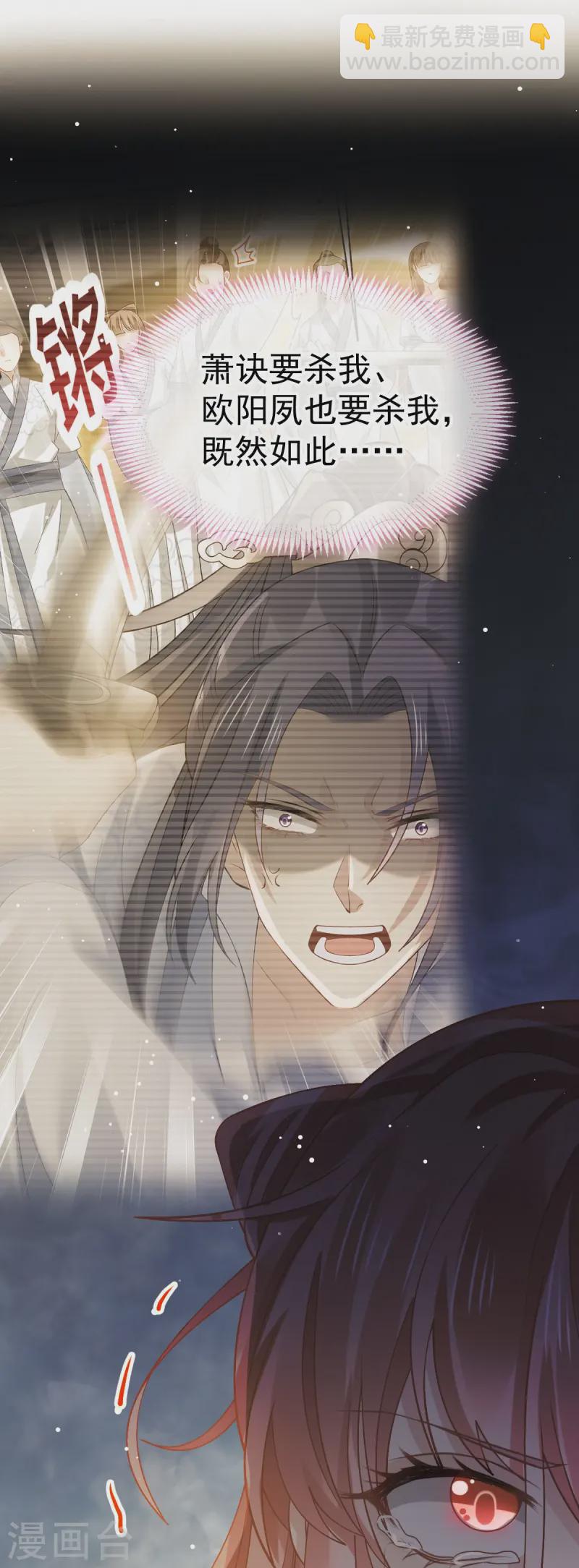 第70话 狗咬狗开始了-第71话