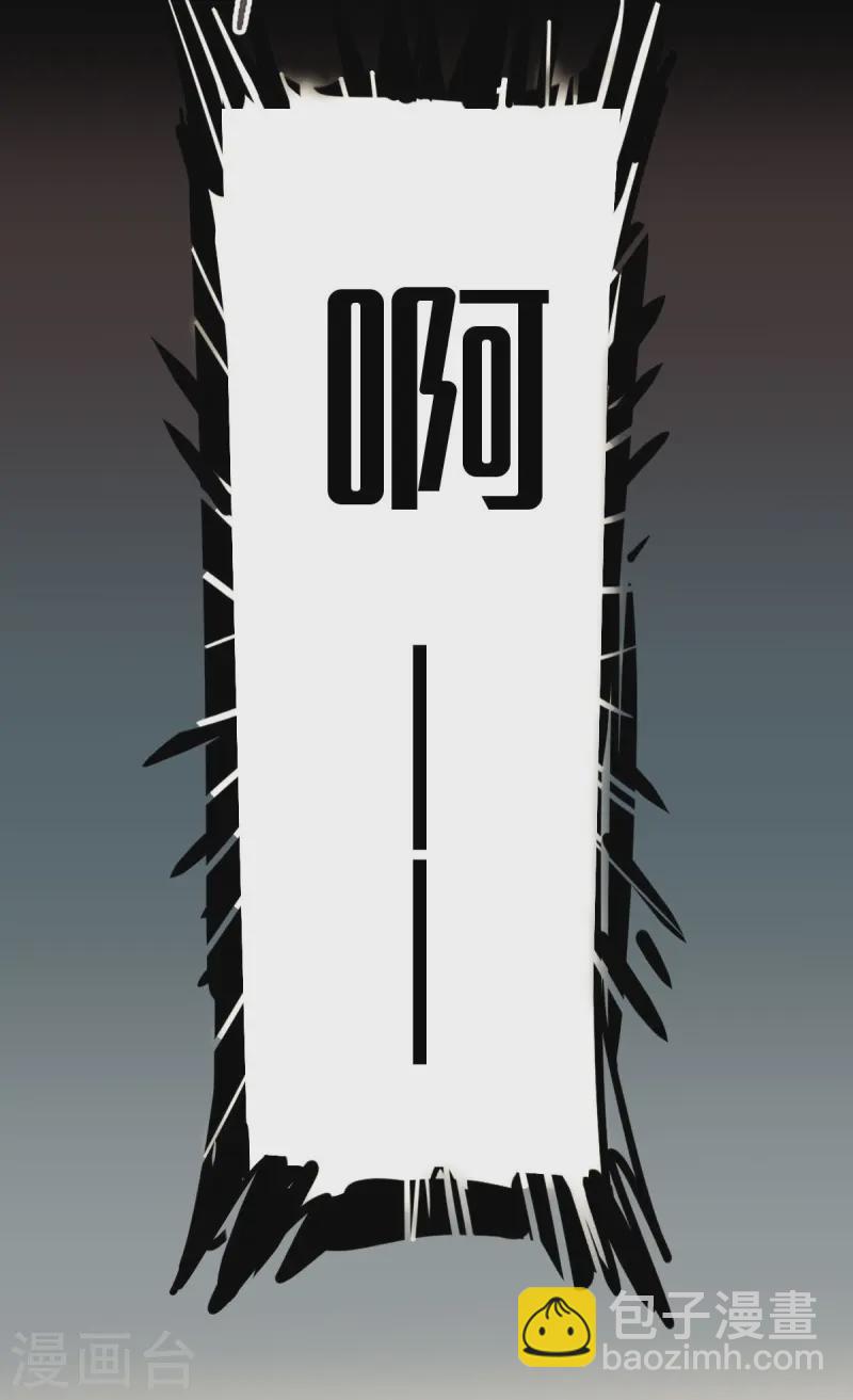 第70话 狗咬狗开始了-第71话