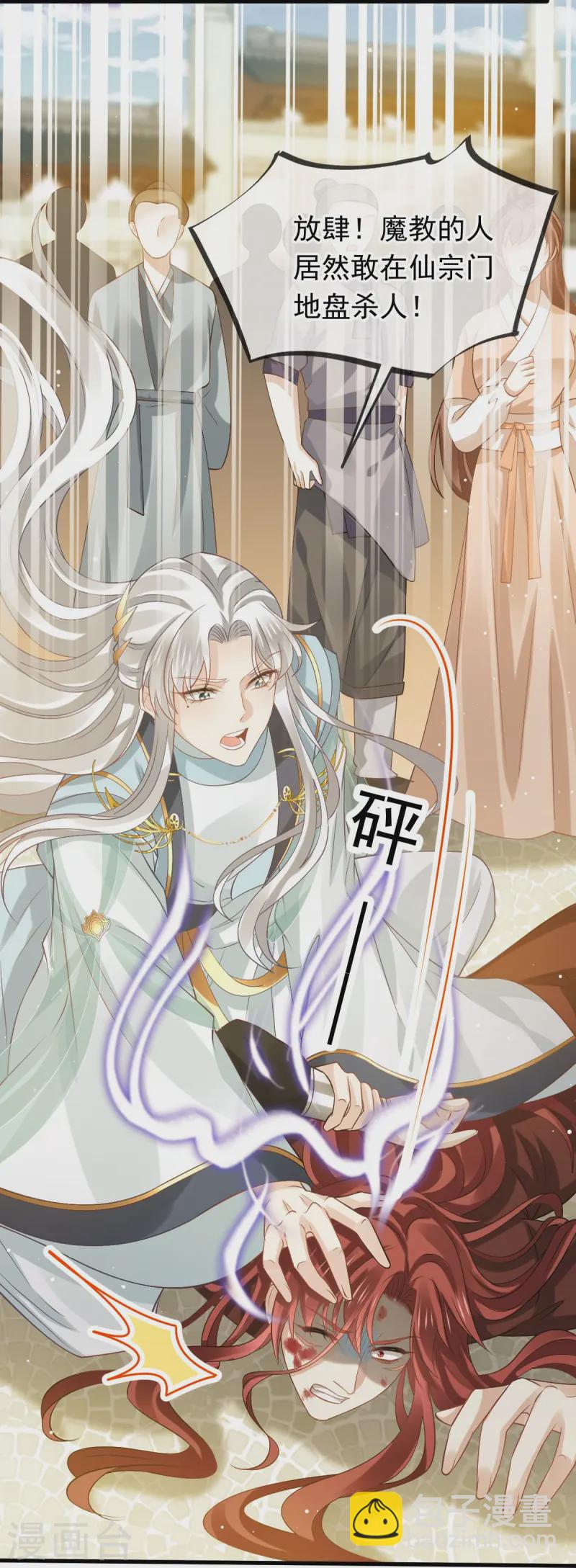 第70话 狗咬狗开始了-第71话