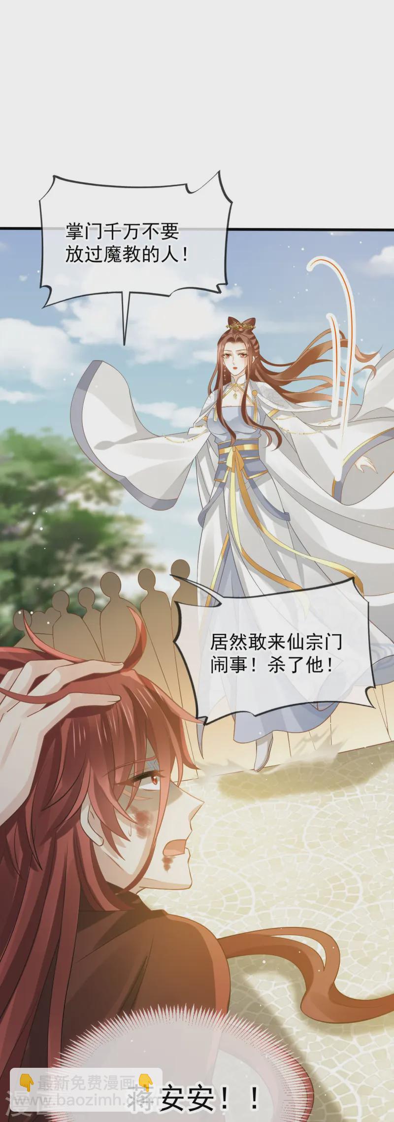 第70话 狗咬狗开始了-第71话