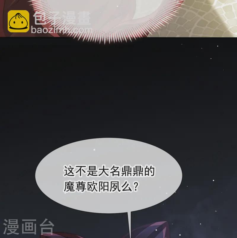 第70话 狗咬狗开始了-第71话