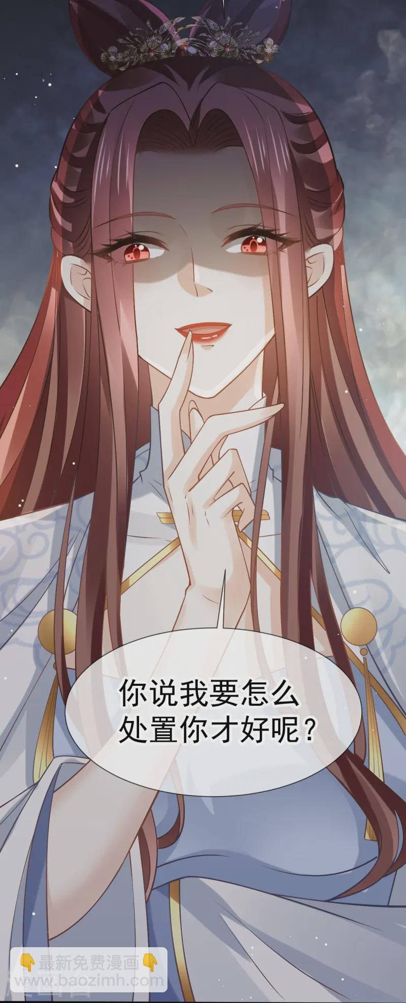 第70话 狗咬狗开始了-第71话