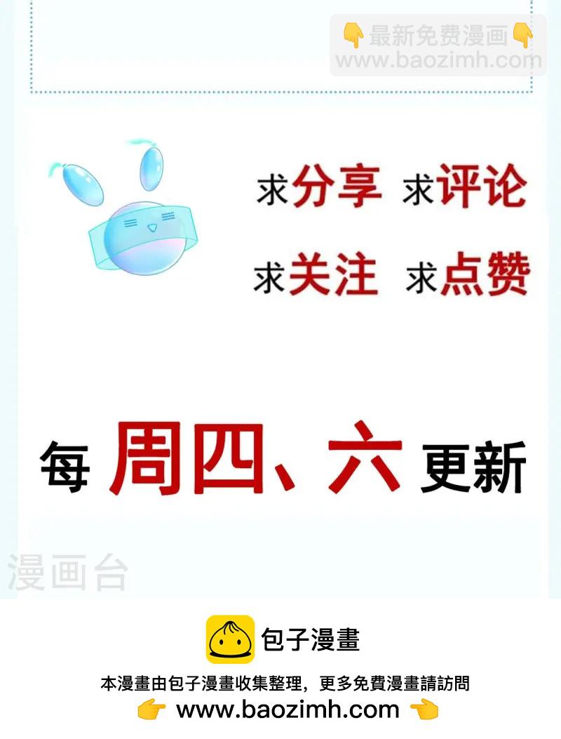 第70话 狗咬狗开始了-第71话