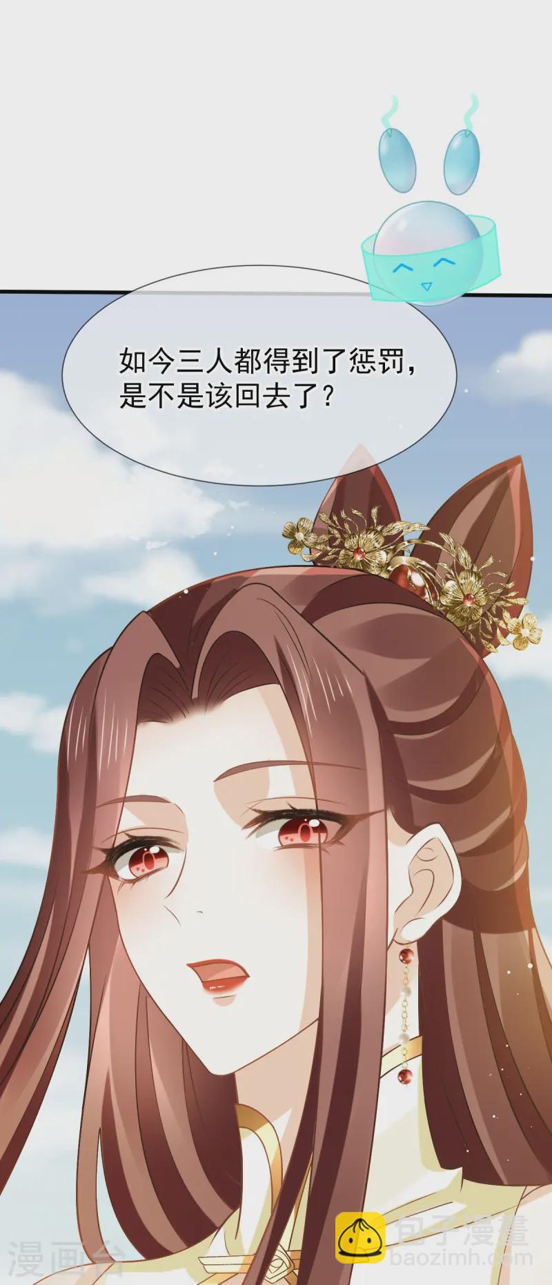 第70话 狗咬狗开始了-第71话