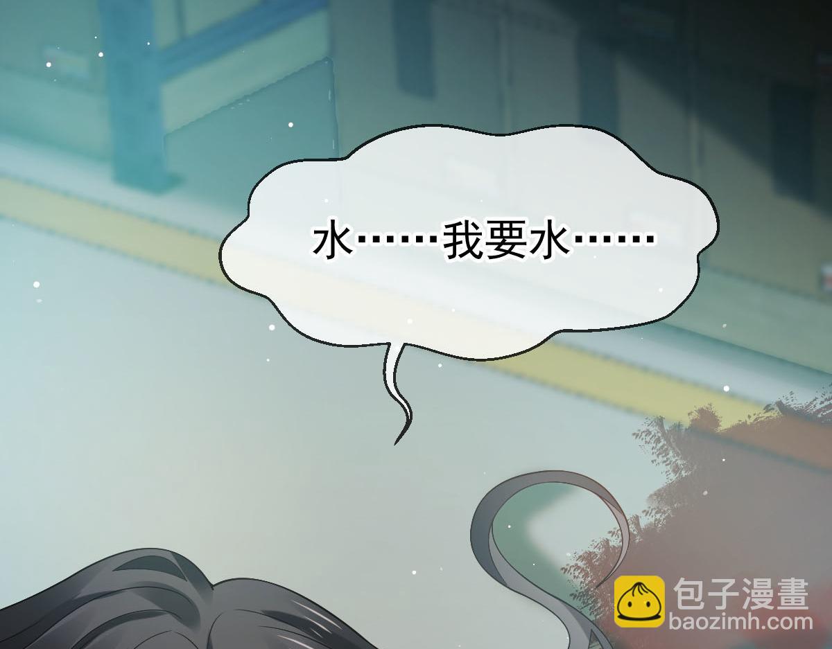 72 我是个笑话(1/3)-第73话