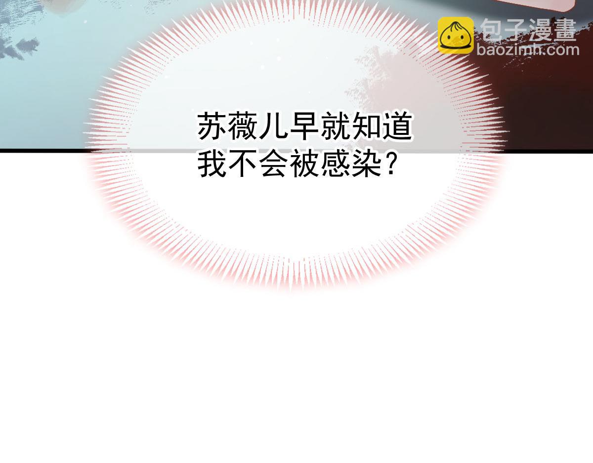 72 我是个笑话(1/3)-第73话