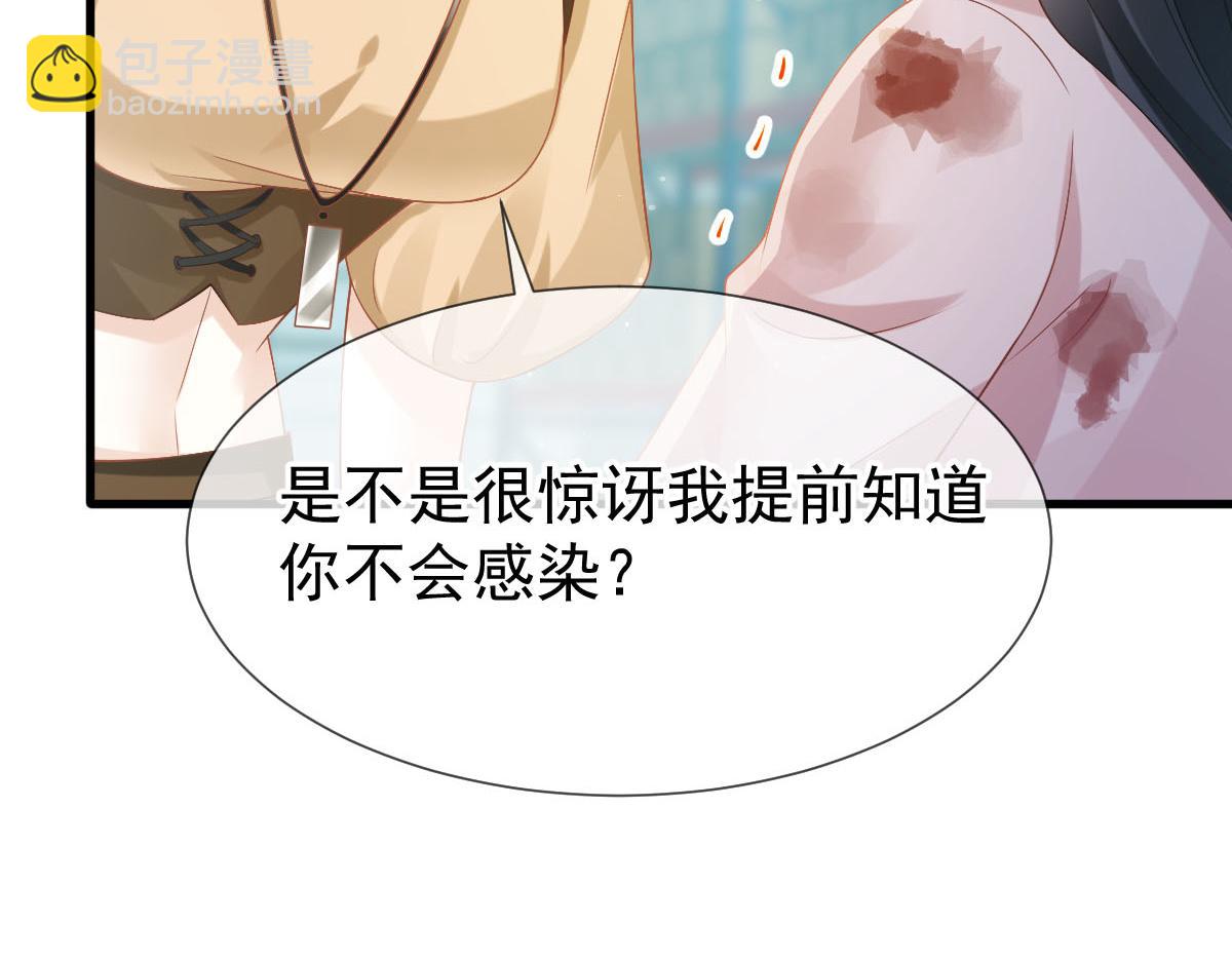 72 我是个笑话(1/3)-第73话