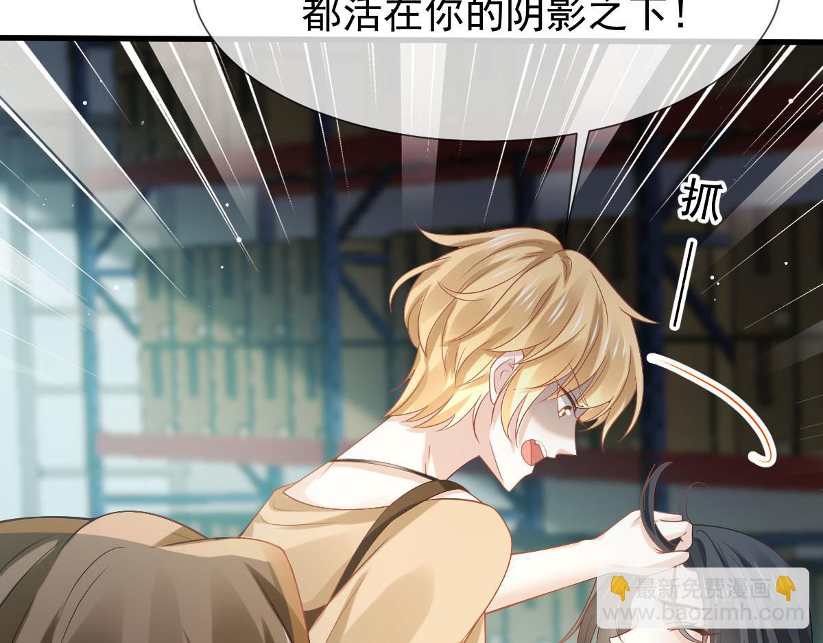 72 我是个笑话(1/3)-第73话