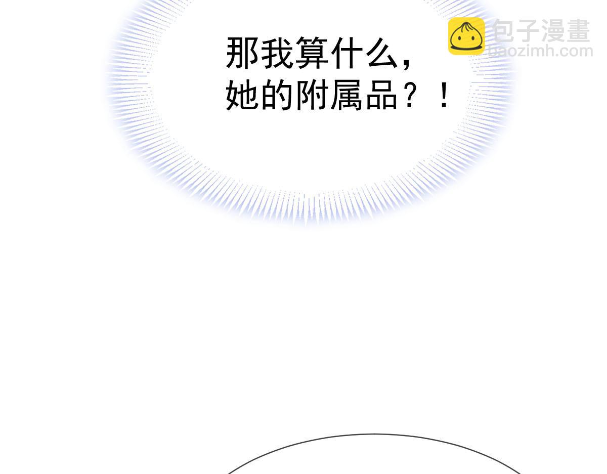 72 我是个笑话(1/3)-第73话