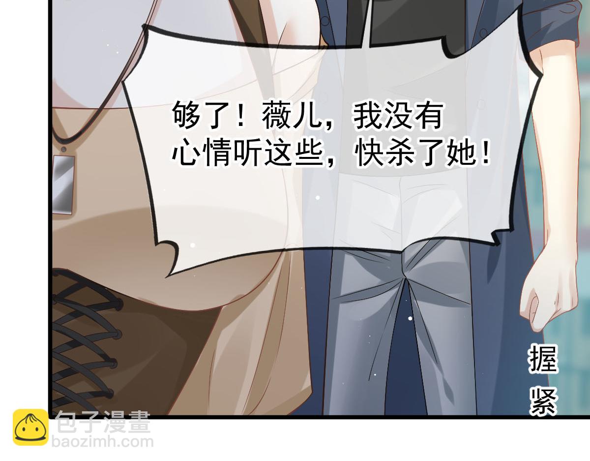 72 我是个笑话(1/3)-第73话