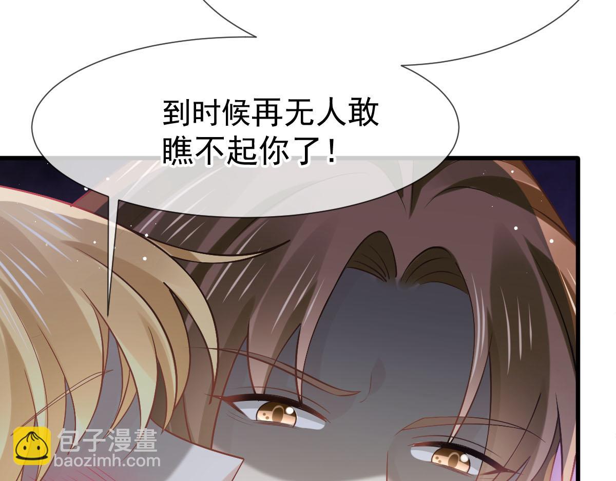 72 我是个笑话(1/3)-第73话