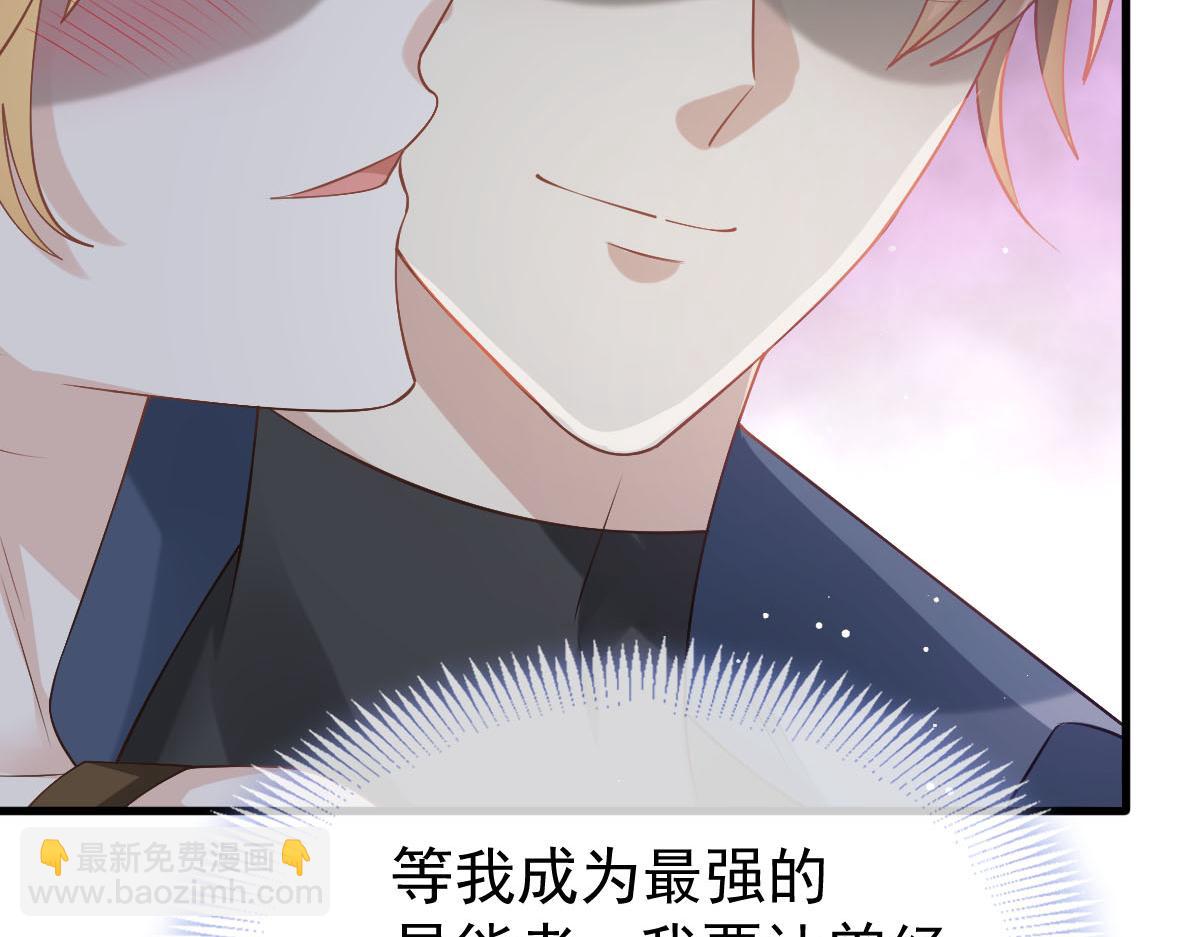 72 我是个笑话(1/3)-第73话