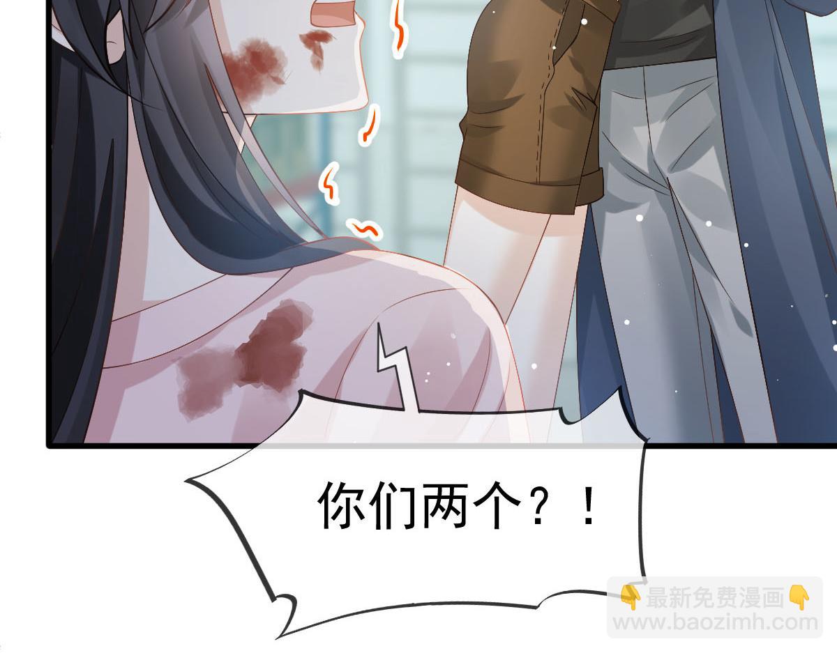 72 我是个笑话(1/3)-第73话