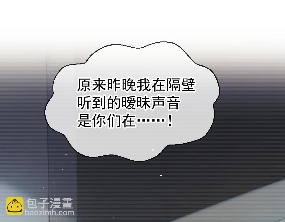 72 我是个笑话(1/3)-第73话