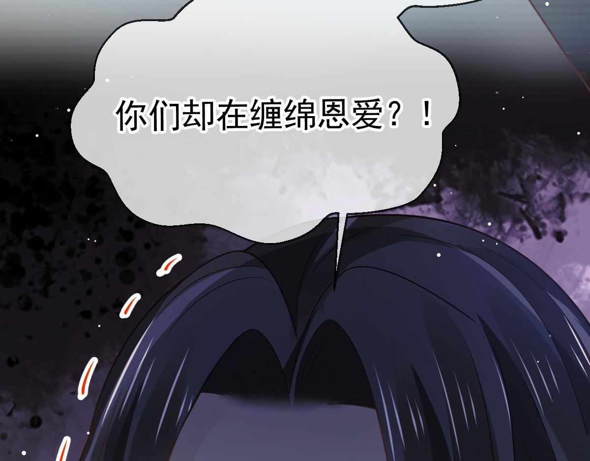 72 我是个笑话(1/3)-第73话