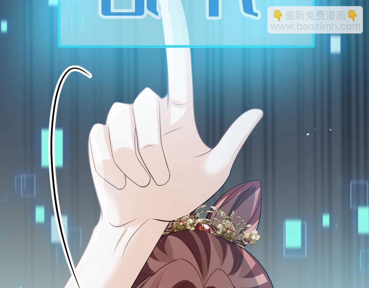 72 我是个笑话(1/3)-第73话