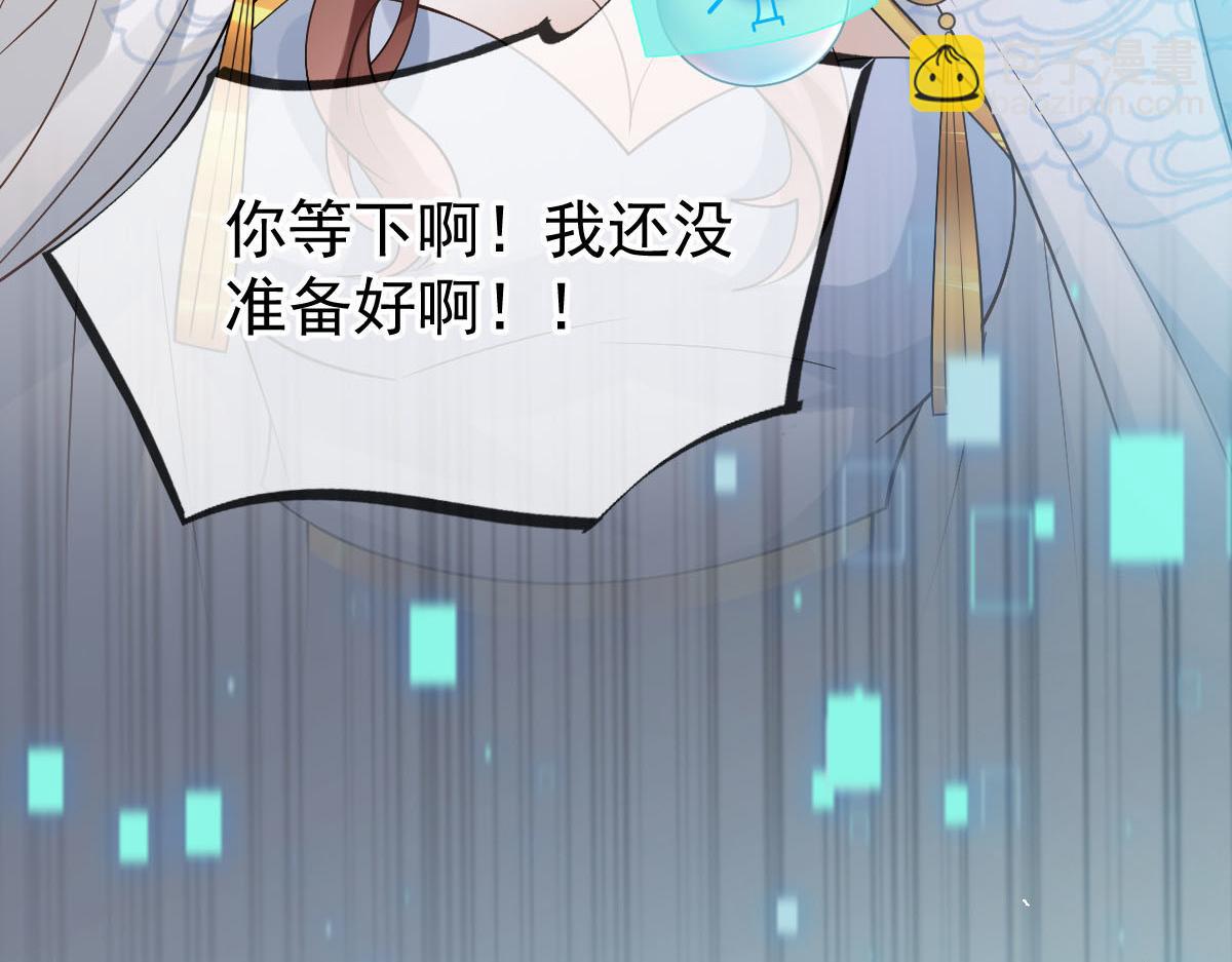 72 我是个笑话(1/3)-第73话