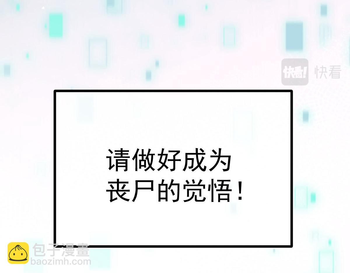 全能AI虐渣攻略 - 72 我是个笑话(1/3) - 1