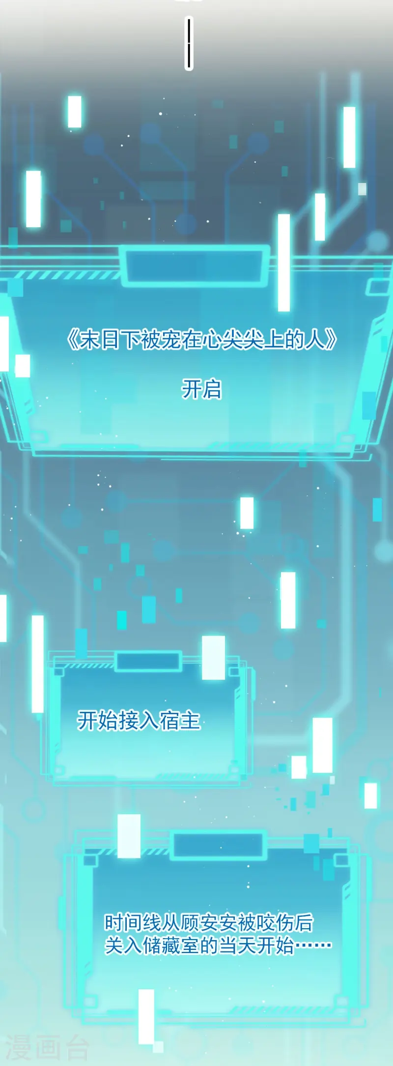 第73话 拿贼拿赃，捉奸捉双-第75话