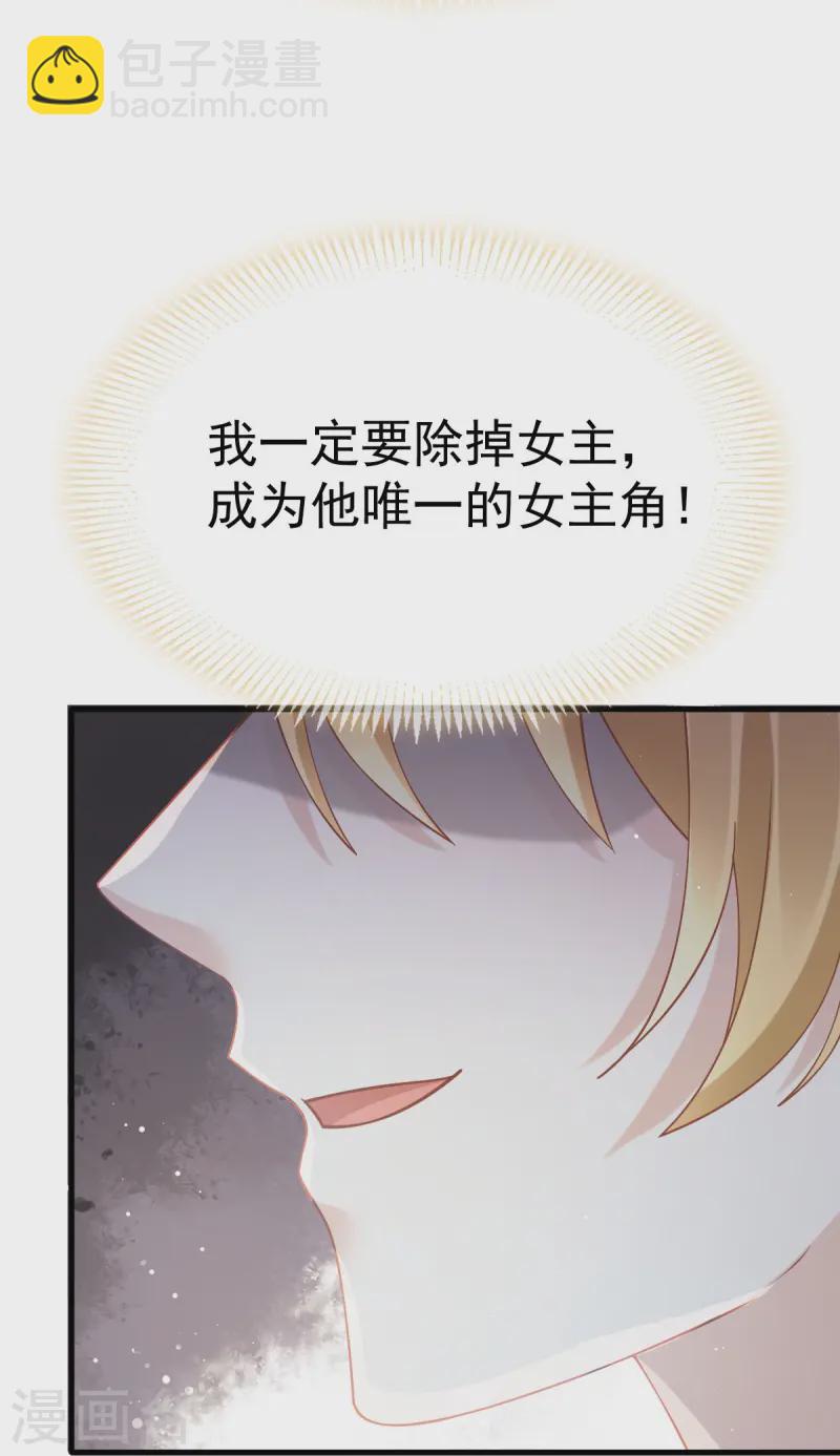 第73话 拿贼拿赃，捉奸捉双-第75话