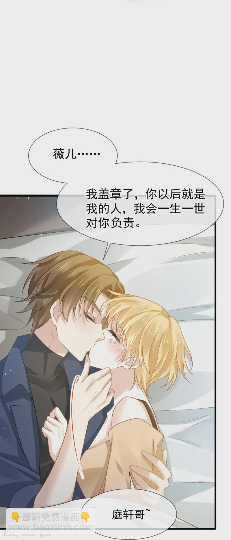 第73话 拿贼拿赃，捉奸捉双-第75话