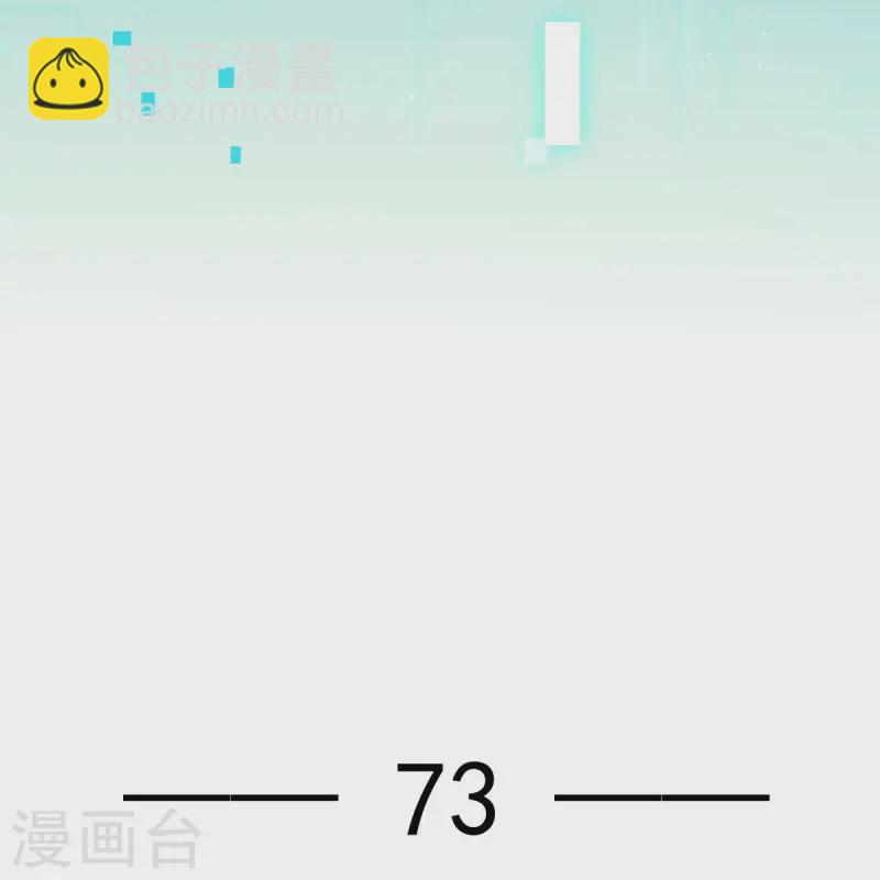 第73话 拿贼拿赃，捉奸捉双-第75话