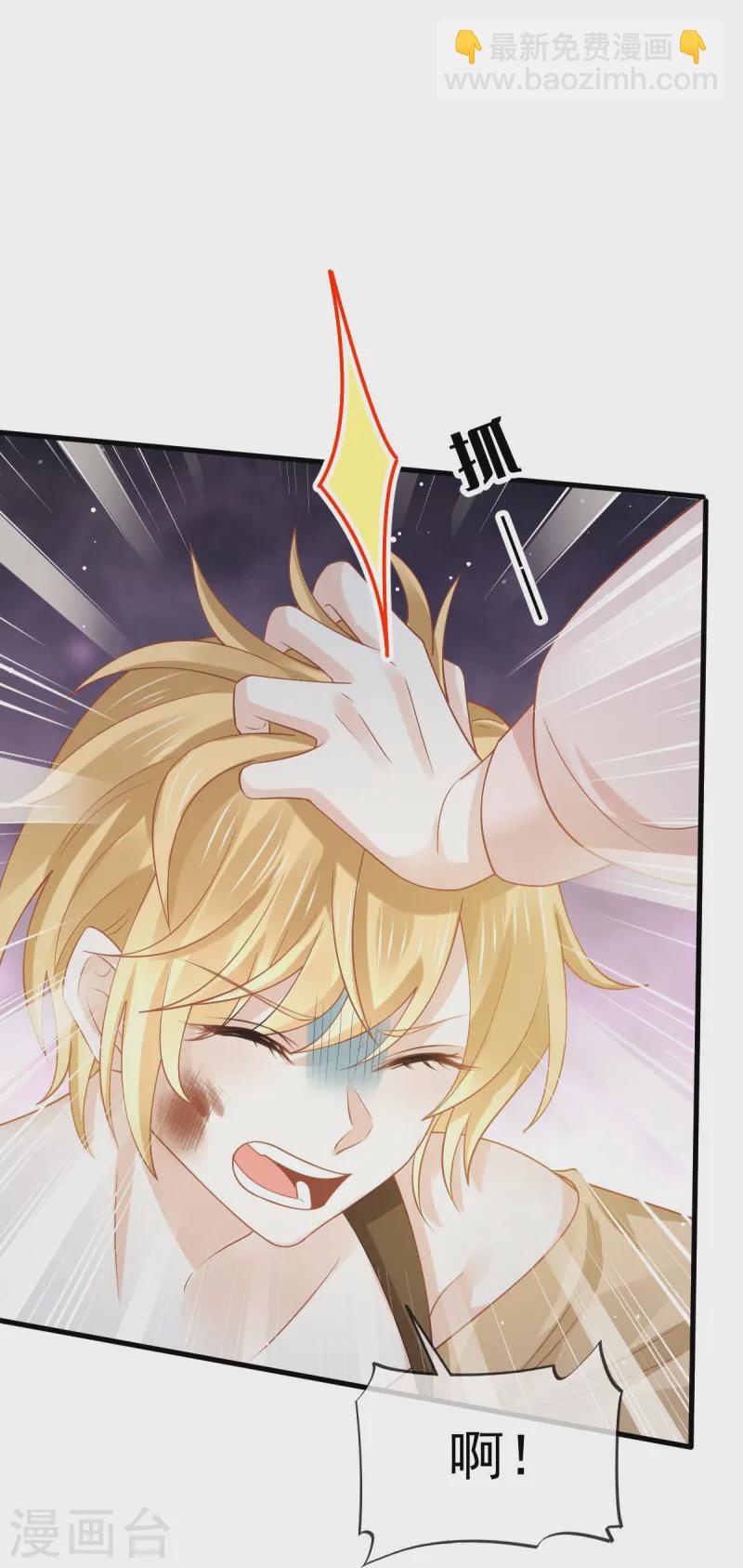 第73话 拿贼拿赃，捉奸捉双-第75话