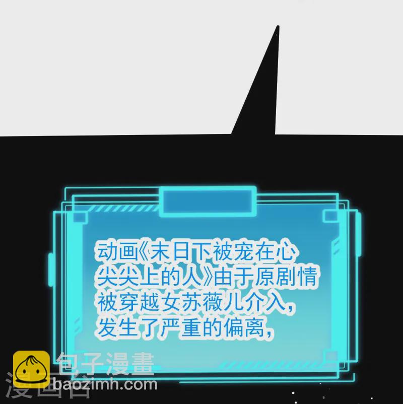 第73话 拿贼拿赃，捉奸捉双-第75话