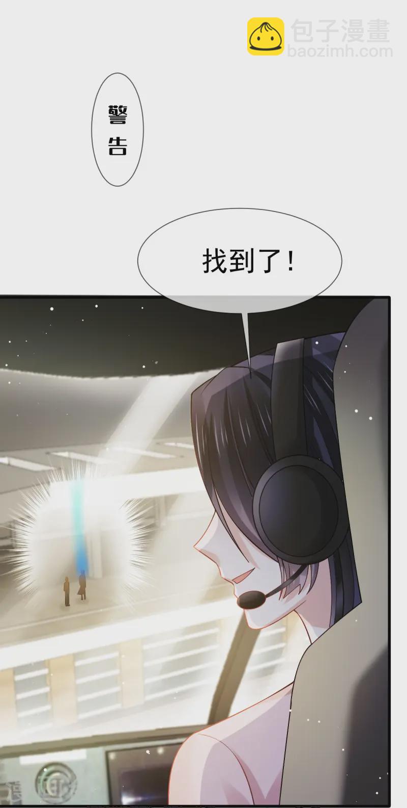 第75话 时候一到，全部报销-第77话