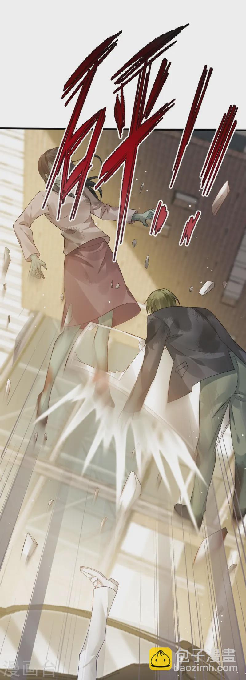 第76话 见面了，然后再见-第79话