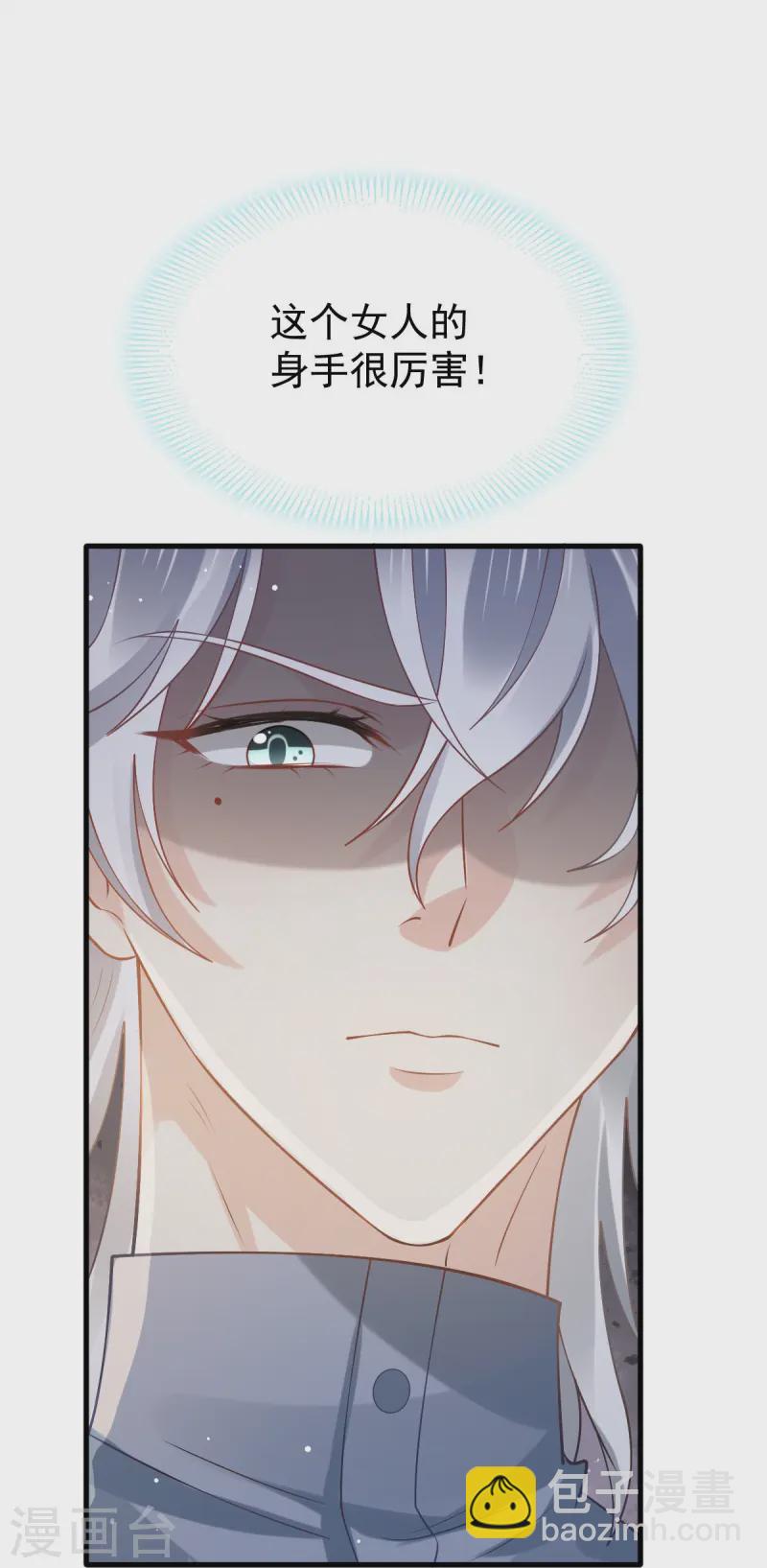 第76话 见面了，然后再见-第79话