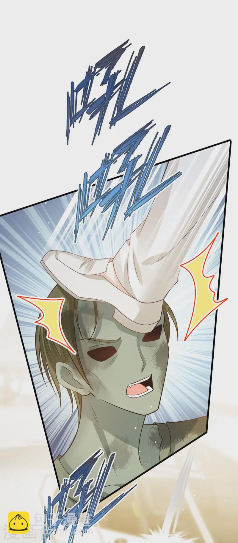 第76话 见面了，然后再见-第79话