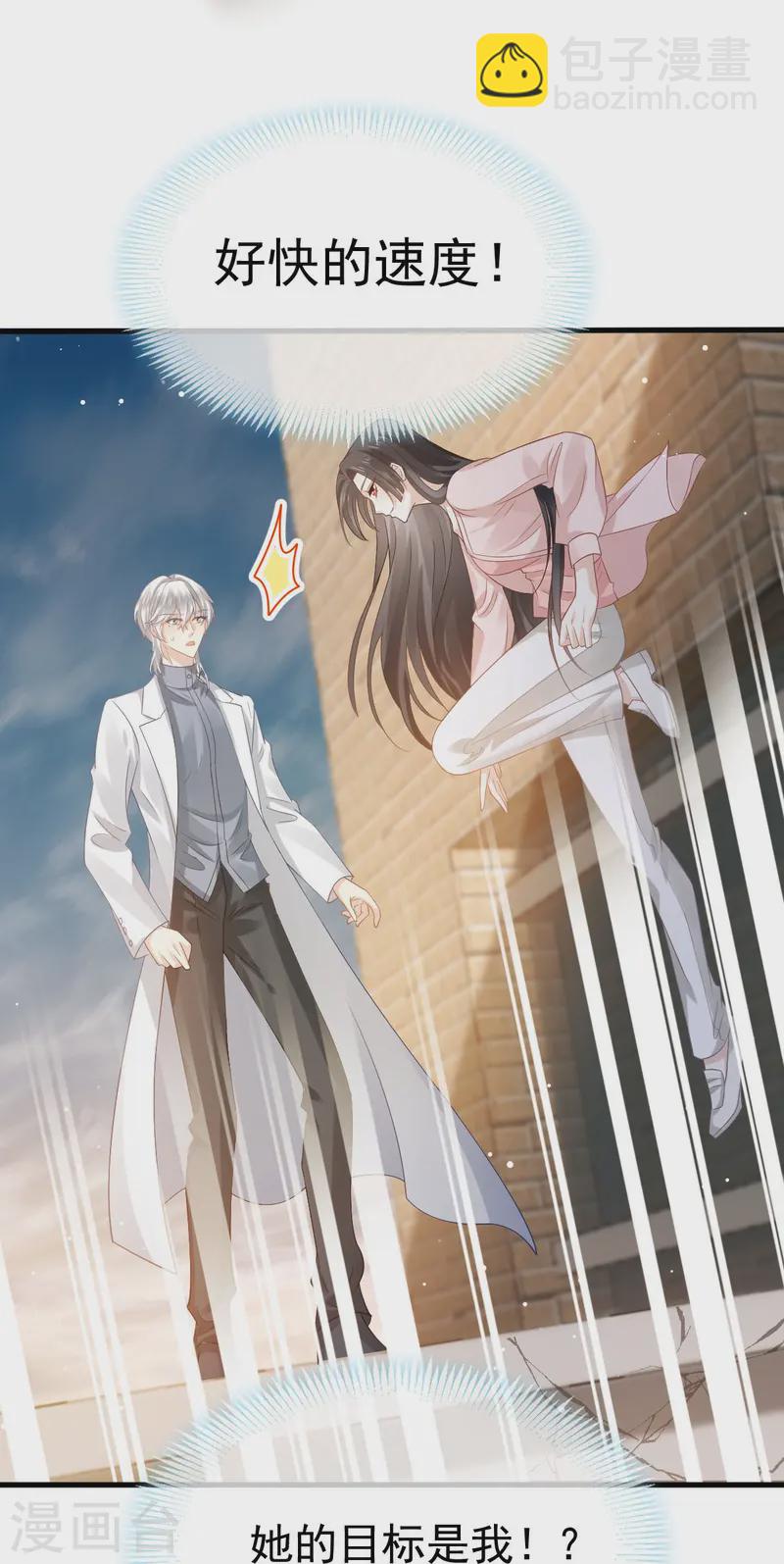 第76话 见面了，然后再见-第79话