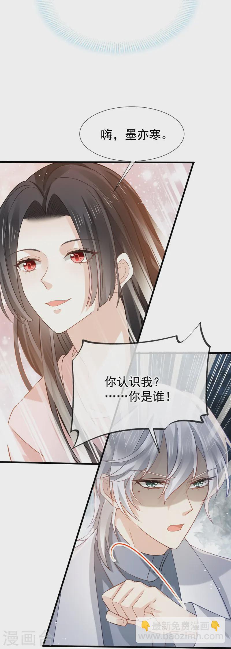 第76话 见面了，然后再见-第79话