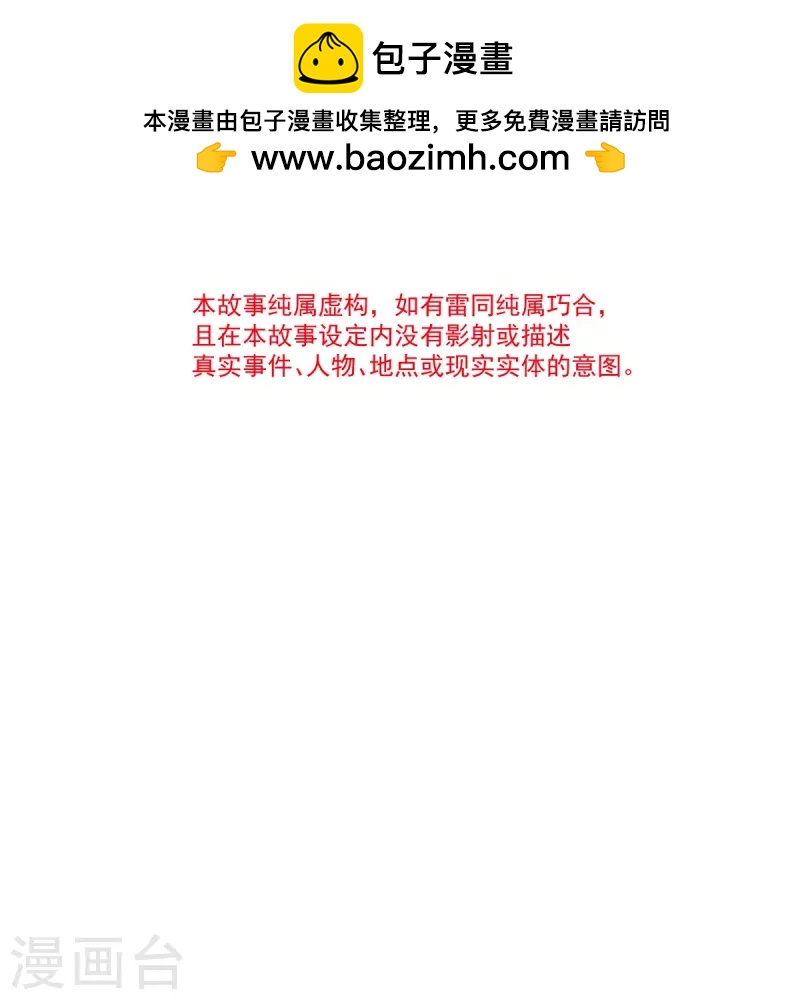 第76话 见面了，然后再见-第79话