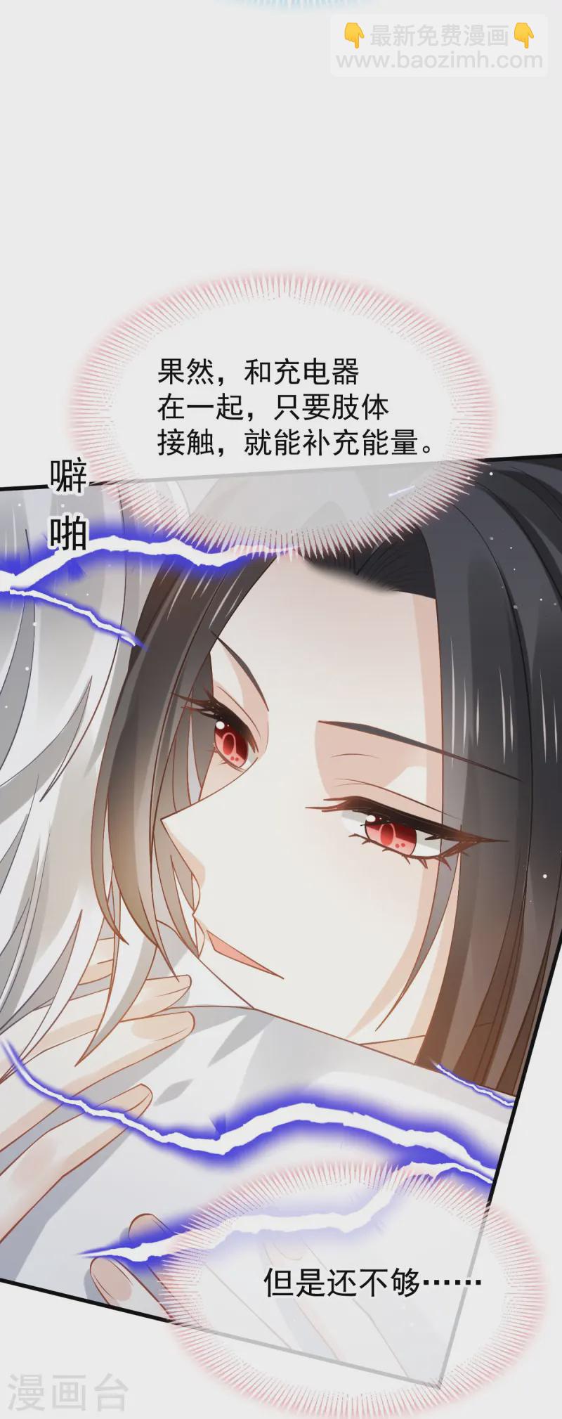 第76话 见面了，然后再见-第79话