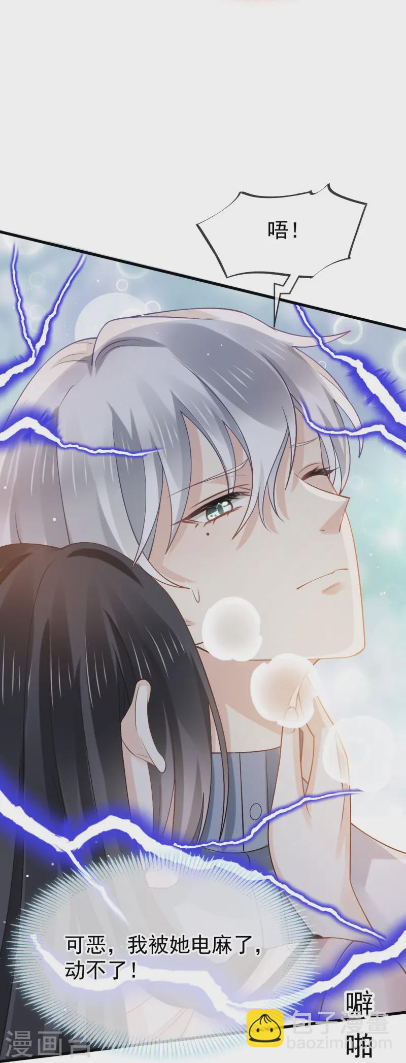 第76话 见面了，然后再见-第79话