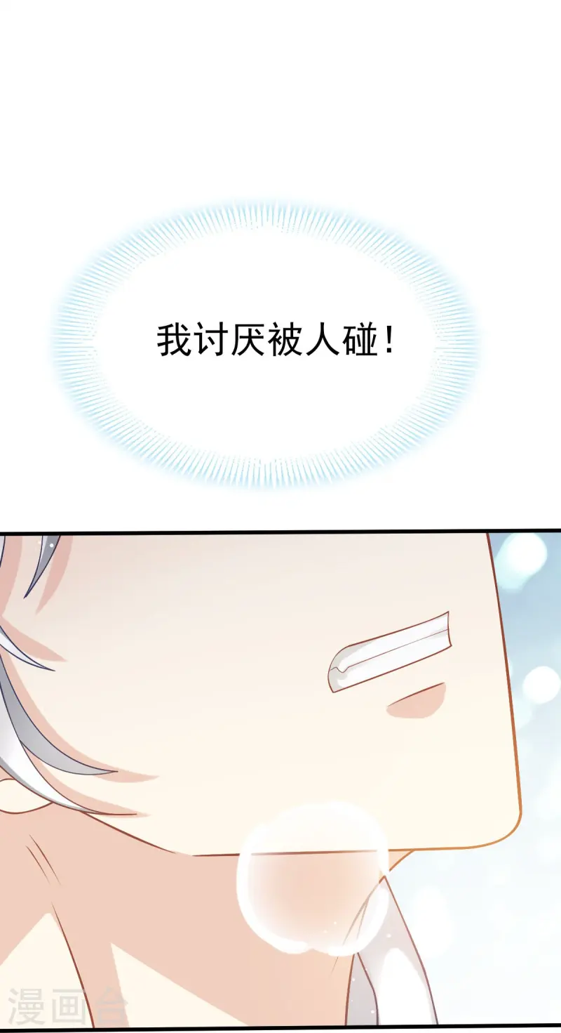 第76话 见面了，然后再见-第79话