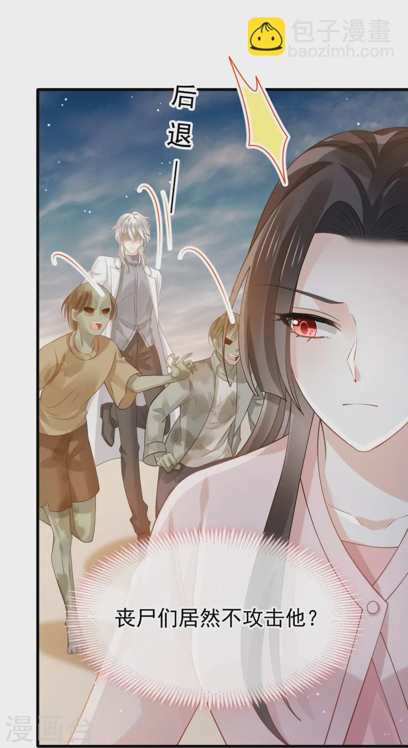 第76话 见面了，然后再见-第79话