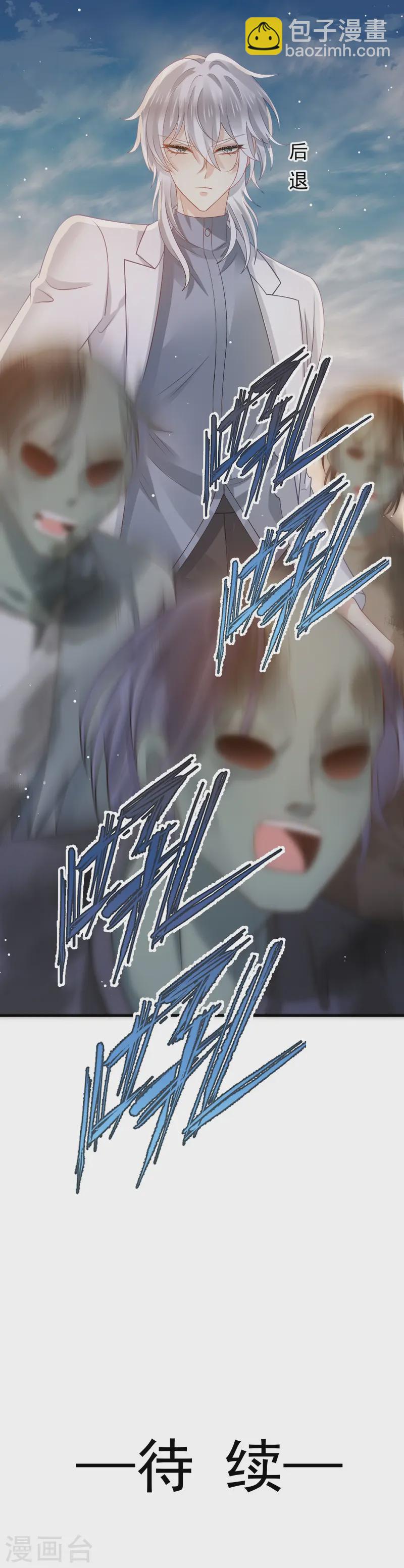 第76话 见面了，然后再见-第79话