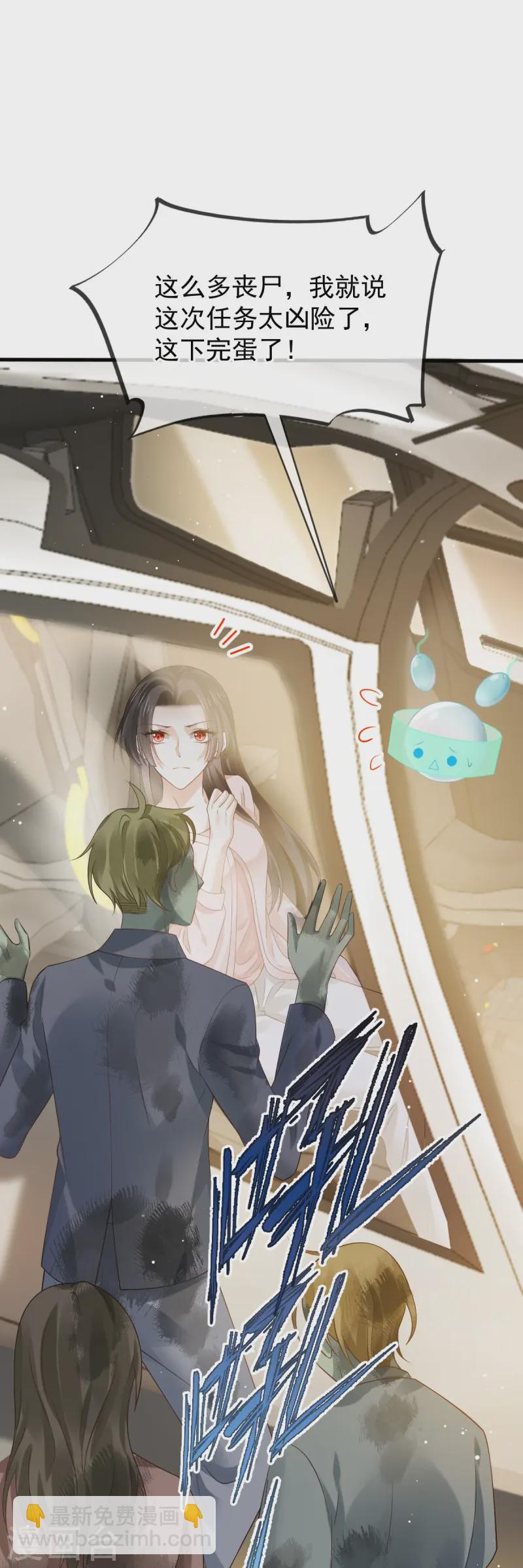 第76话 见面了，然后再见-第79话