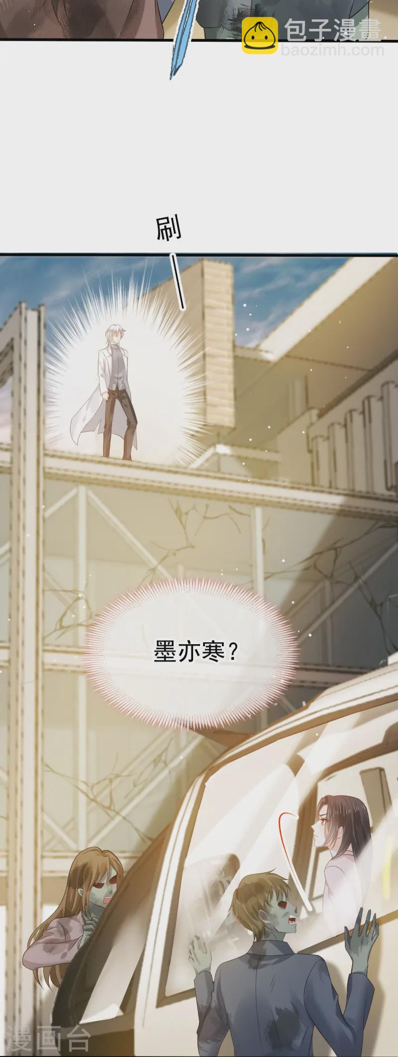 第76话 见面了，然后再见-第79话