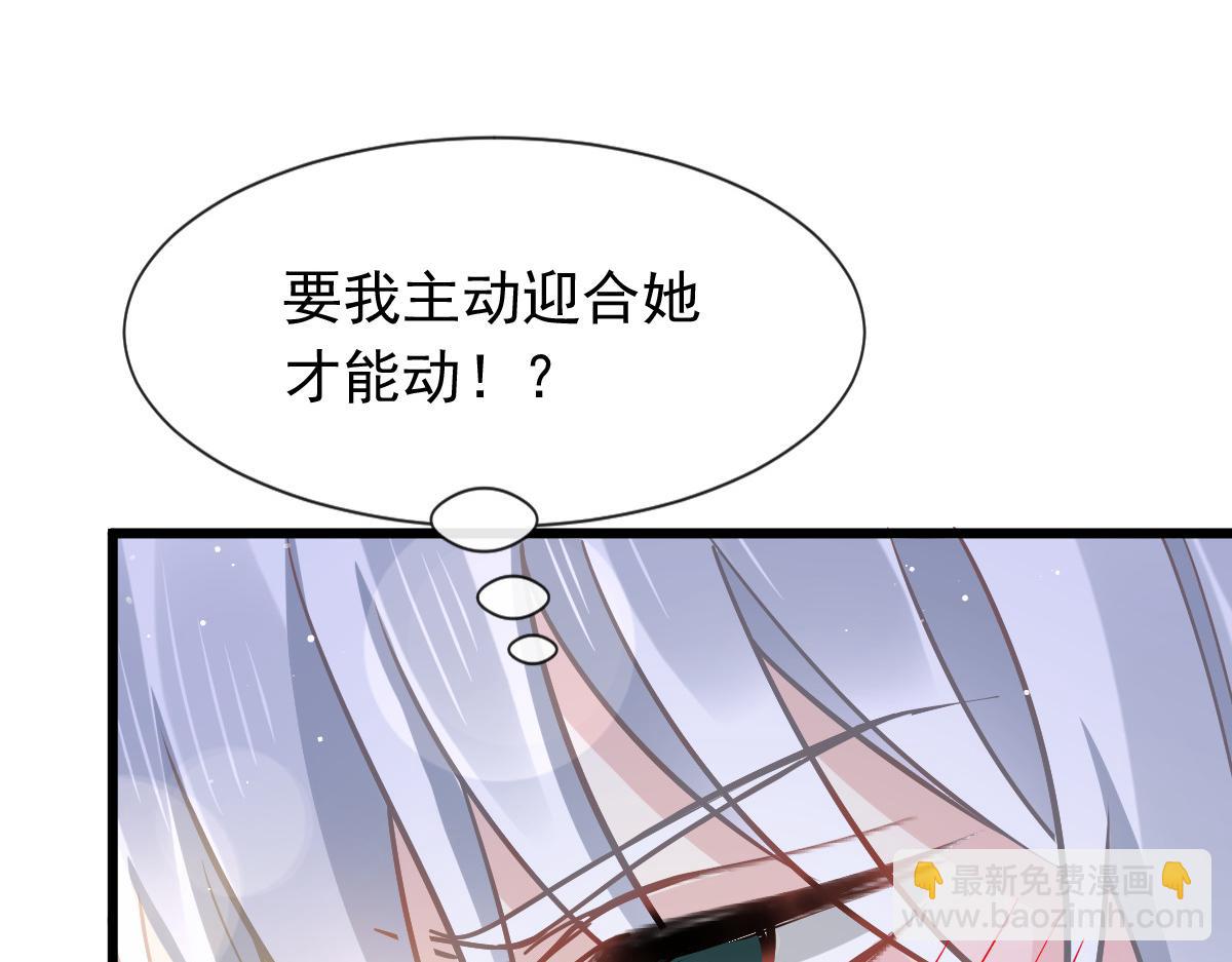 08 完事就给钱(1/2)-第9话