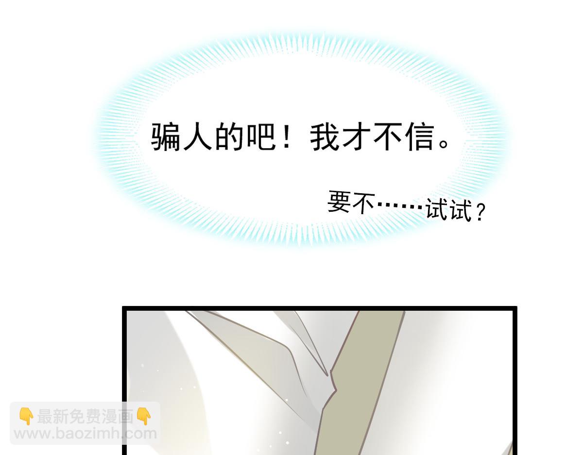 08 完事就给钱(1/2)-第9话