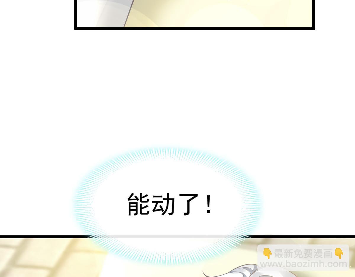 08 完事就给钱(1/2)-第9话